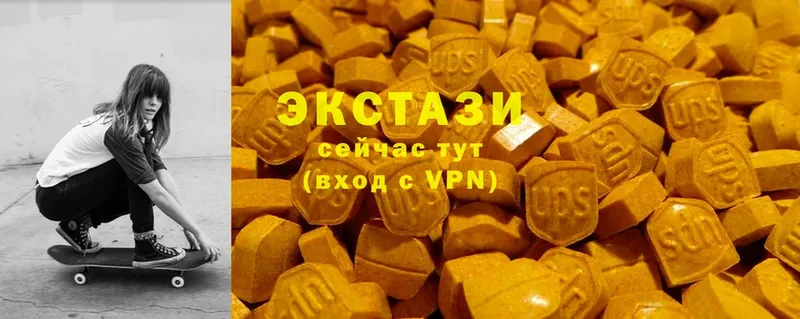 купить наркотик  Ессентуки  Ecstasy таблы 