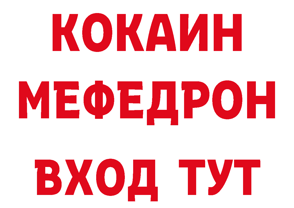 Еда ТГК конопля как зайти нарко площадка hydra Ессентуки