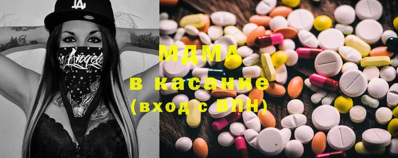 где найти наркотики  блэк спрут ТОР  MDMA кристаллы  Ессентуки 